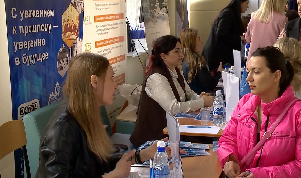 В Пензе состоялась ярмарка трудоустройства «Работа России. Время возможностей-2025»